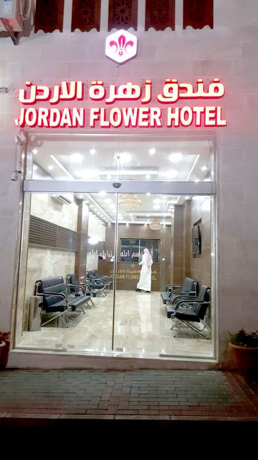 Jordan Flower Hotel Aqaba Luaran gambar